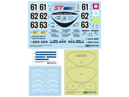TAMIYA-24359 (7).jpg