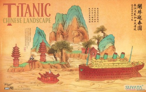 Go to product SUYATA SL-003 - Titanic Chinese Landscape