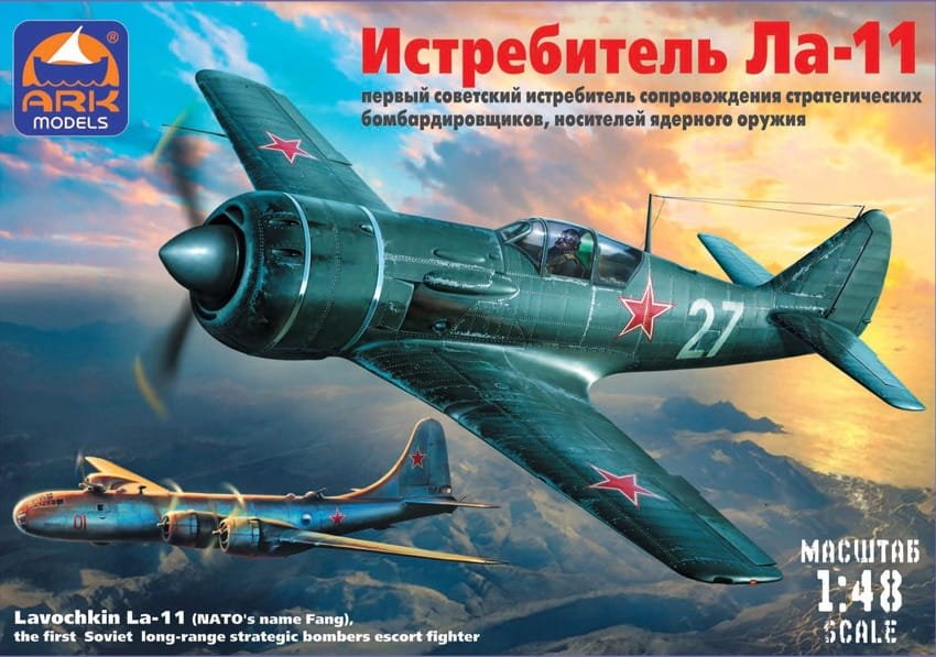 ark models-48050.jpg