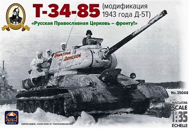 ark models-35044.jpg