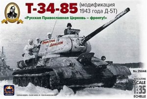 ARK MODELS 35044 - 1:35 T-34-85 Version of 1943 with D-5T Gun