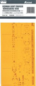FLYHAWK 710060 - 1:700 German Light Cruiser Konigsberg 1940 - Painting Mask