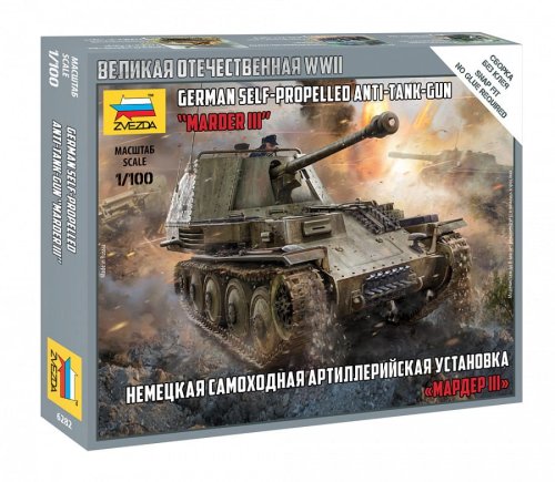Go to product ZVEZDA 6282 - 1:100 Marder III German Tank Destroyer