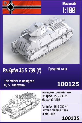 Go to product ZEBRANO Z100-125 - 1:100 Pz.Kpfw 35 S (f) German medium tank