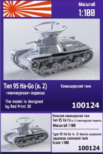 ZEBRANO Z100-124 - 1:100 Type 95 Ha-Go v.2 Manchu suspension Japanese command tank