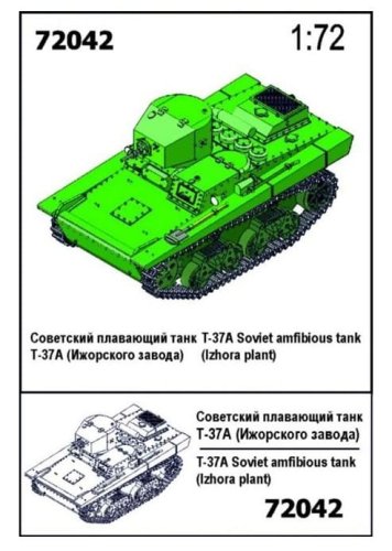 Go to product ZEBRANO 72042 - 1:72 T-37A Soviet Amphibious Tank (Izhora plant)