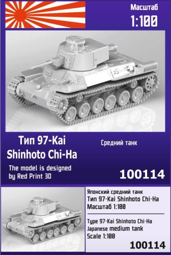 Go to product ZEBRANO Z100-114 - 1:100 Type 97-Kai Shinhoto Chi-Ha