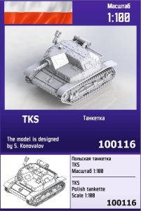 ZEBRANO Z100-116 - 1:100 TKS Polish tankette