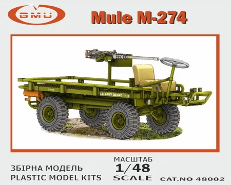 gmu-48002 (1).jpg