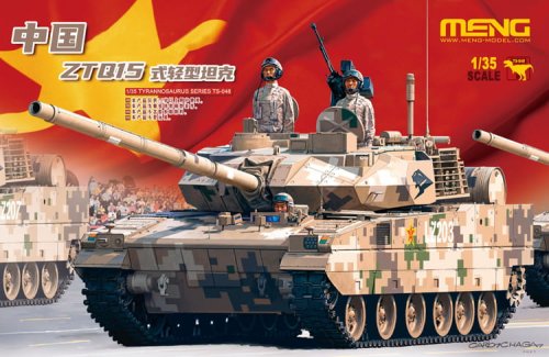 Go to product MENG MODEL TS048 - 1:35 PLA ZTQ15 Light Tank