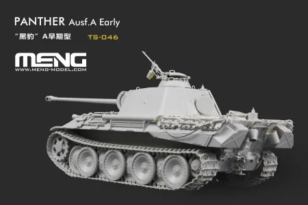 MENG MODEL-TS046 (8).jpg