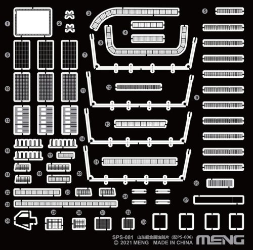Go to product MENG MODEL SPS081 - 1:700 PLA Navy Shandong detail set