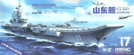 MENG MODEL-PS006 (2).jpg