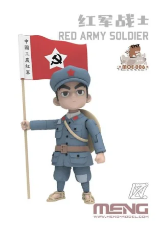 MENG MODEL-MOE006 (2).jpg