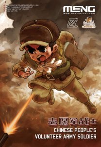 MENG MODEL MOE005 - Chinese People's Volunteer Army Soldier