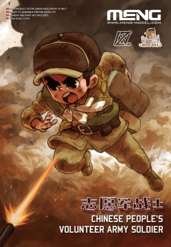 Go to product MENG MODEL MOE005 - Chinese People's Volunteer Army Soldier
