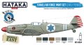 HTK-BS34-Israeli-Air-Force-Paint-Set-Early-Periodrrrrrrr.jpg