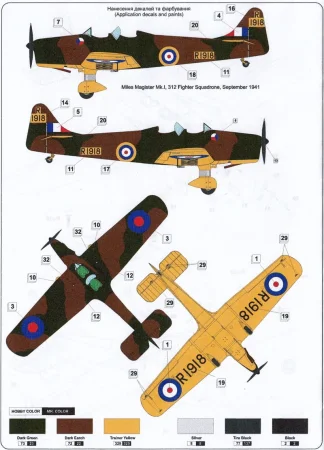 MIKROMIR-32002 (5).jpg