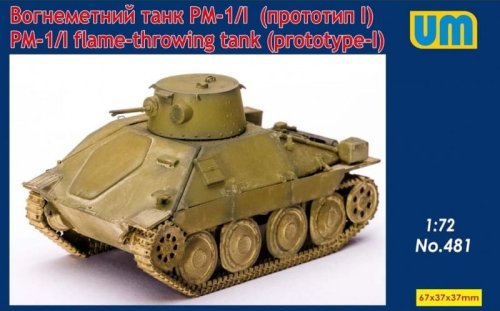 Go to product UNIMODELS 481 - 1:72 PM-1/I flame-throwing tank (prototype-I)