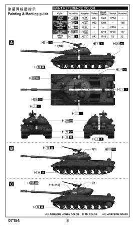 TRUMPETER-07154 (3).jpg
