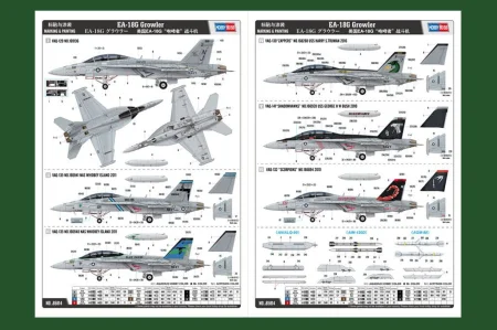 HOBBY BOSS-85814 (3).jpg