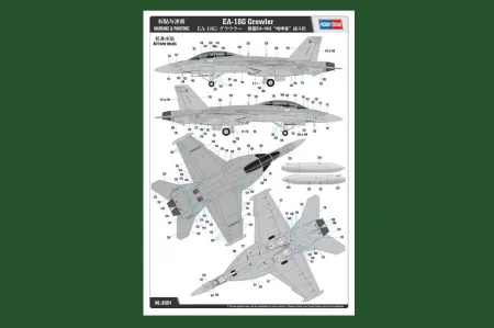 HOBBY BOSS-85814 (4).jpg