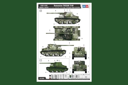 HOBBY BOSS-84556 (8).jpg