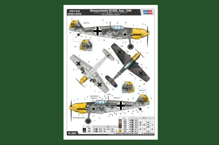 HOBBY BOSS-81809 (2).jpg