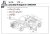ITALERI-4709-Lancia-Delta-HF-integrale (4).jpeg