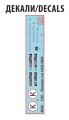 3644_UAZ_3909_KX_decal.jpg
