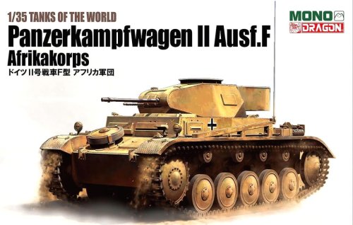Go to product DRAGON MD002 - 1:35 Pz.Kpfw.II Ausf.F w/ Interior