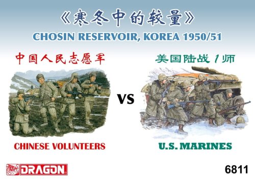Go to product DRAGON 6811 - 1:35 Chinese Volunteers vs U.S. Marines, Chosin Reservoir Korea 1950