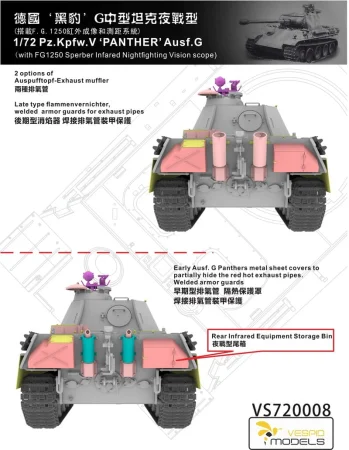 VESPID MODELS-VS720008 (4).jpg