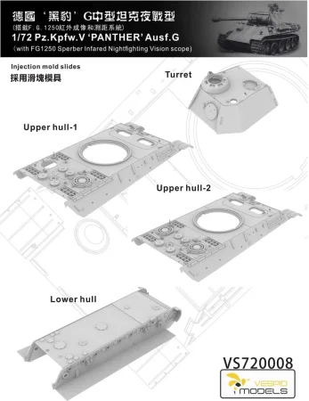 VESPID MODELS-VS720008 (5).jpg