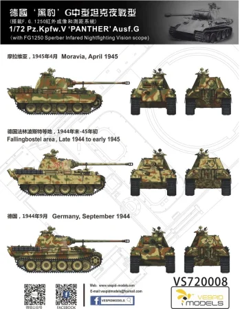VESPID MODELS-VS720008 (7).jpg