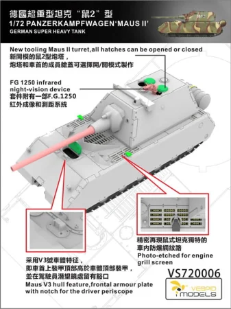 VESPID MODELS-VS720006 (2).jpg