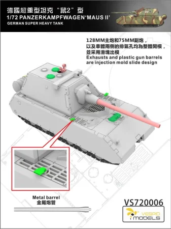 VESPID MODELS-VS720006 (3).jpg