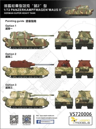 VESPID MODELS-VS720006 (7).jpg