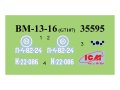ICM-35596 (3).jpg