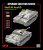 rfm-2020-stug-upgrade-solution.jpg