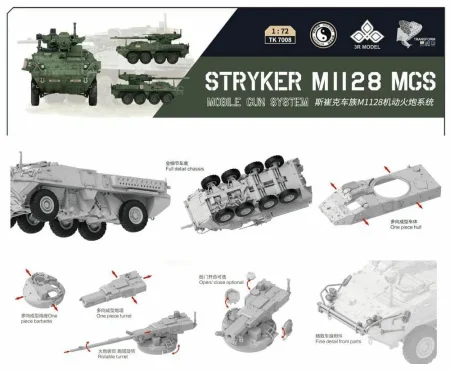 3Rmodel-stryker-mgs (1).jpg