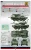 3Rmodel-stryker-mgs (1).webp