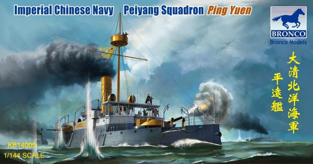 BRONCO-KB 14005 (1).jpg