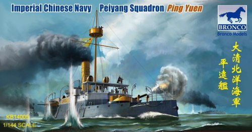 Go to product BRONCO KB 14005 - 1:144 Imperial Chinese Navy Peiyang Squadron Ping Yuen