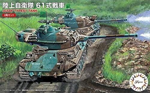 Fujimi-762456.jpg
