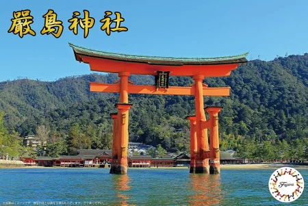 Fujimi-500904-Castle-19-Itsukushima Shrine.jpg