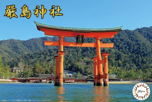 Go to product Fujimi 500904 Castle-19 Itsukushima Shrine