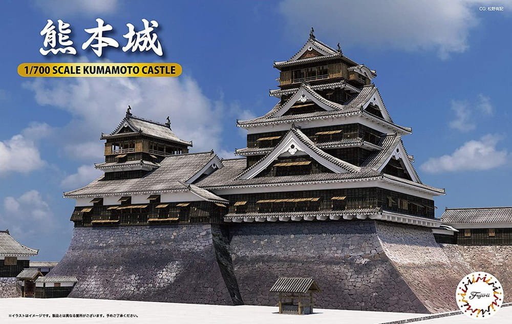Fujimi-500850-Castle-1-Kumamoto Castle.jpg