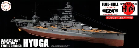 Fujimi-451534-hyuga.jpg