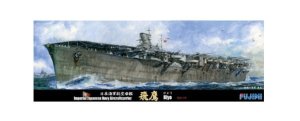 Fujimi 433349 1:700 TOKU-94 Imperial Japanese Navy Aircraft Carrier Hiyo